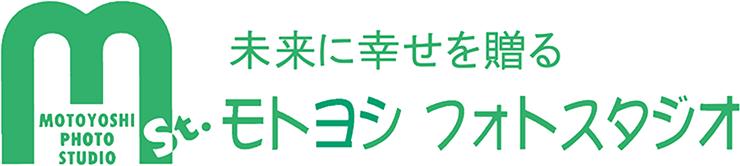 モトヨシフォトスタジオ ロゴ